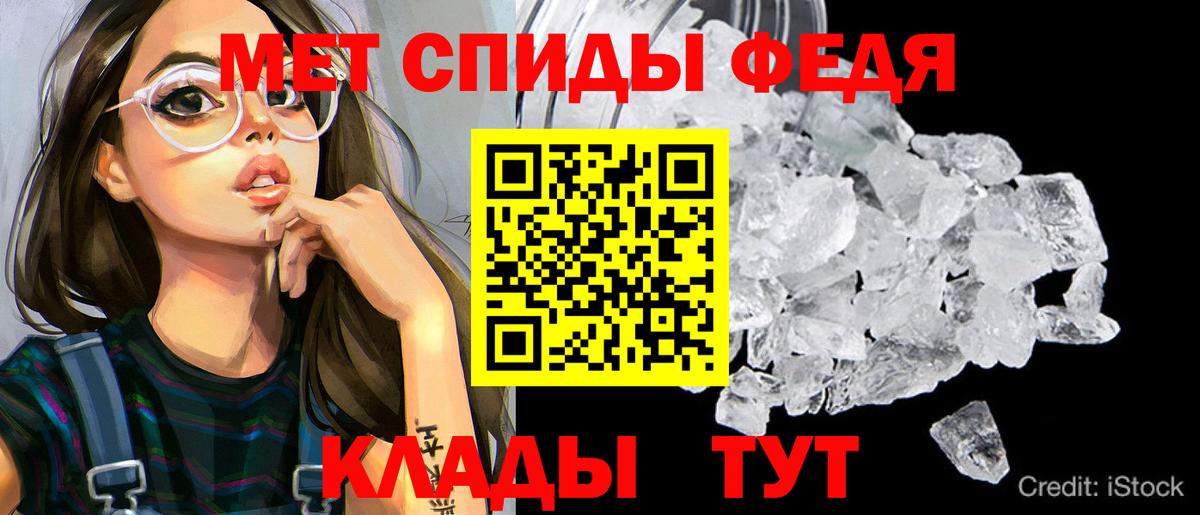 Амфетамин VHQ Баксан
