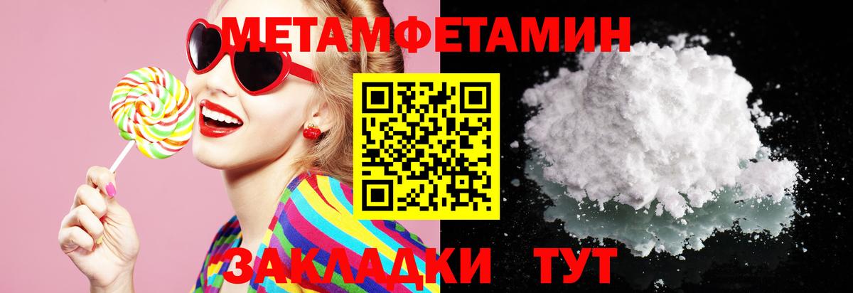 Амфетамин Premium  Вход с VPN  АМФ  Баксан 