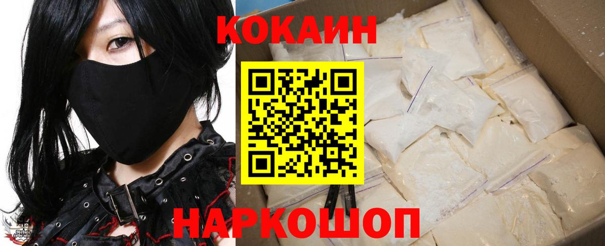 COCAIN 97% Баксан