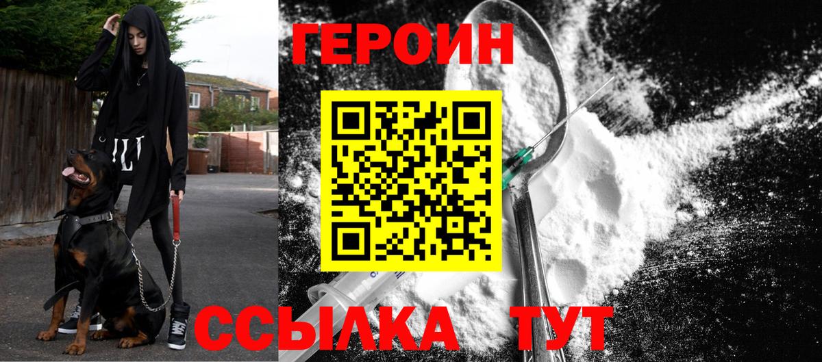 Героин афганец Баксан