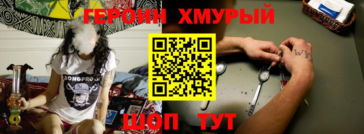 Альфа ПВП СОЛЬ кристаллы  ГАШИШ  Марихуана  Вход с VPN  ЭКСТАЗИ  Баксан  Меф кристаллы 