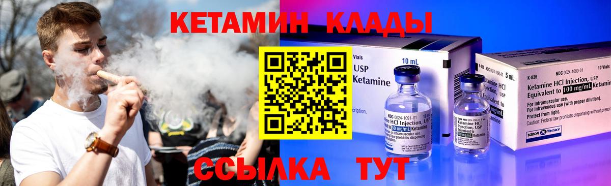 Кетамин ketamine  КЕТАМИН ketamine  Баксан  Вход с VPN 