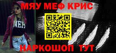 spice Бузулук