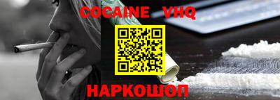 героин Будённовск