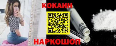 кокаин VHQ Бугуруслан