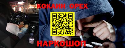 spice Бузулук