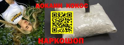 spice Бузулук