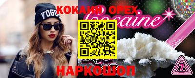 героин Будённовск