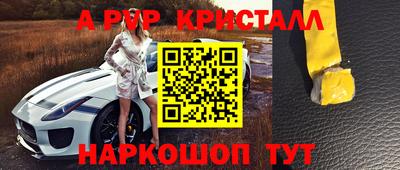 spice Бузулук