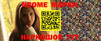 кокаин VHQ Бугуруслан