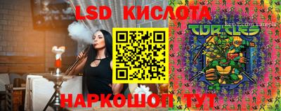 spice Бузулук