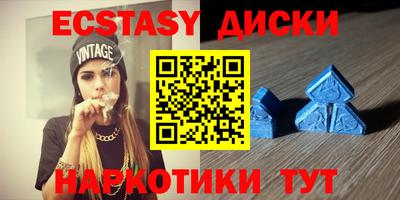 дживик Ставрополь