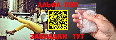 spice Бузулук