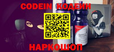 spice Бузулук