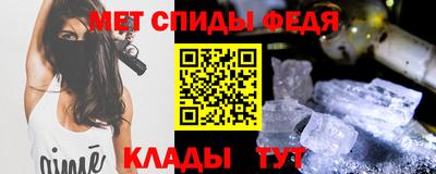 spice Бузулук