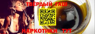 героин Будённовск