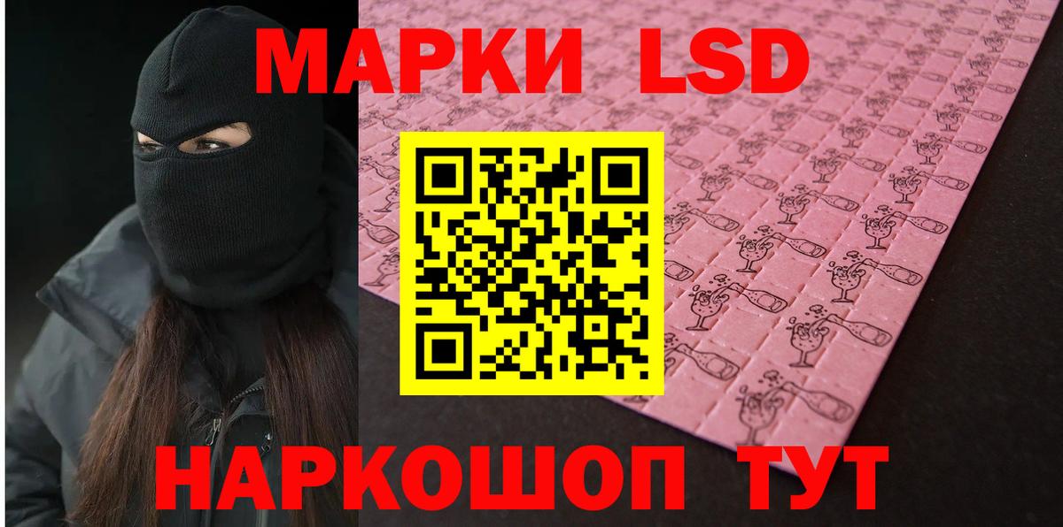 Баксан  LSD-25 экстази кислота  Лсд 25 экстази кислота  Вход с VPN 