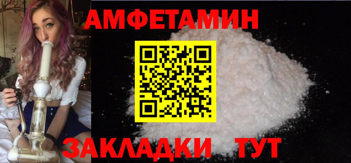 Баксан  Первитин Декстрометамфетамин 99.9%  Вход с VPN 