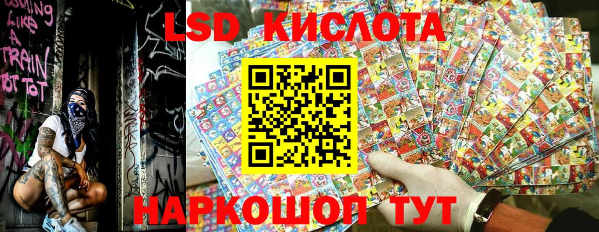 Марки NBOMe 1500мкг  Вход с VPN  Баксан 