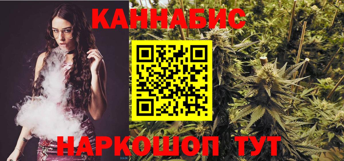 Марихуана Amnesia Баксан